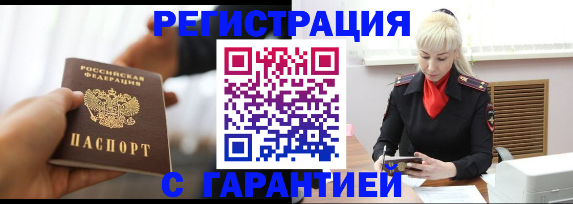 регистрация для школы в Орехово-Зуево